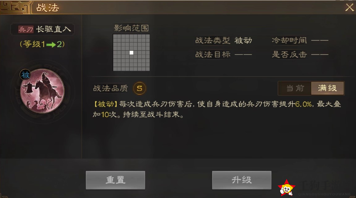 《三国志战棋版》徐晃属性战法搭配推荐