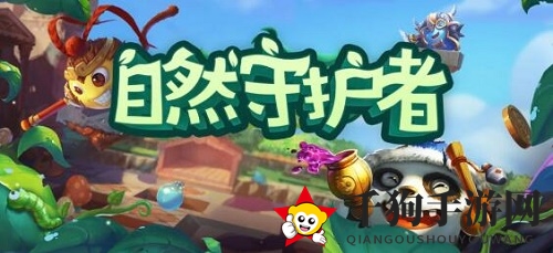 《不思议迷宫》植树节活动任务介绍