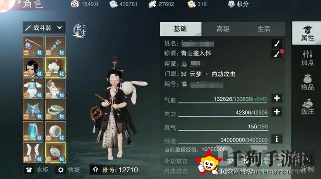 一梦江湖修为秘籍：突破瓶颈，成就江湖巅峰之路