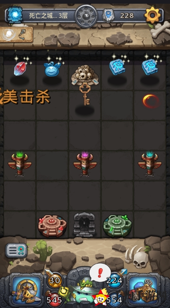 《不思议迷宫》死亡之城拉塔攻略