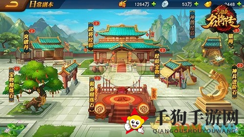 《三国杀名将传》突破丹获取攻略