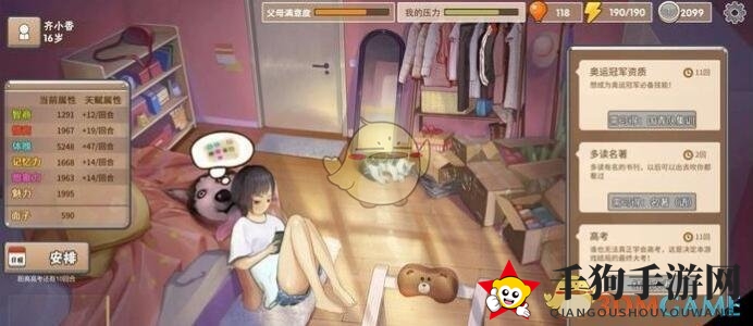 《中国式家长》乐坛天后养成攻略：揭秘女儿版明星培养秘籍