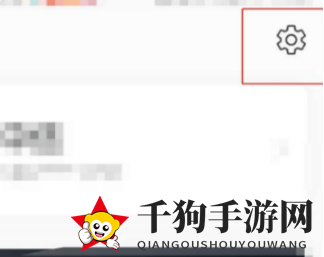 《七天学堂》解除绑定方法介绍