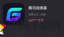 《steam手机版》黑屏解决办法