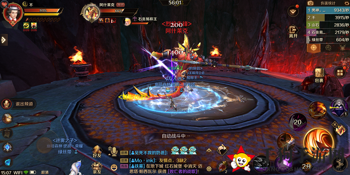 《万王之王3D》远古熔炉阿什莱克BOSS攻略