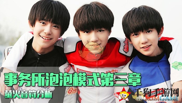 《QQ炫舞手游》泡泡模式萤火模式攻略：轻松征服4星难度，浪漫旋律得分攻略大揭秘