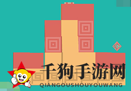 《三维折叠》第4关通关攻略