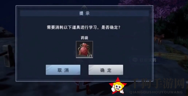 《不良人3》校尉求药攻略
