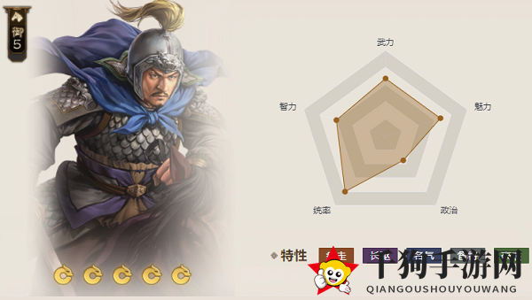 《三国志战棋版》绿沉枪属性解析