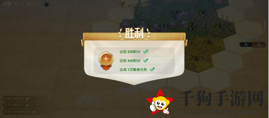 《世界启元》文明创想地块搭配（1-2）小丘陵详细步骤攻略