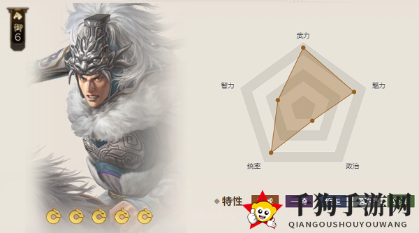 《三国志战棋版》绿沉枪属性解析