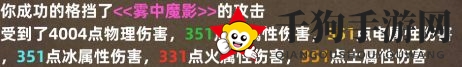 《不一样传说》周目三关卡通关攻略介绍