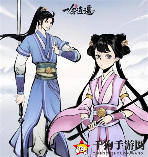 《一念逍遥》一念永恒联动活动玩法攻略