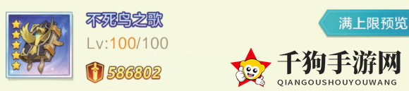 《上古王冠》魔典选择推荐