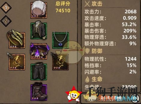 《不一样传说》周目三关卡通关攻略介绍