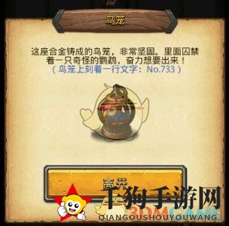 《不思议迷宫》埃拉西亚速刷方法详解
