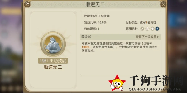 《世界启元》光秀玩法介绍