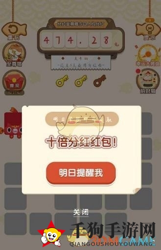 《一画到底》至尊喵没分红原因介绍