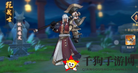 《万灵山海之境》氪金攻略