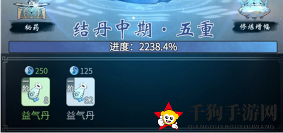 《一念逍遥》平民零充玩法攻略