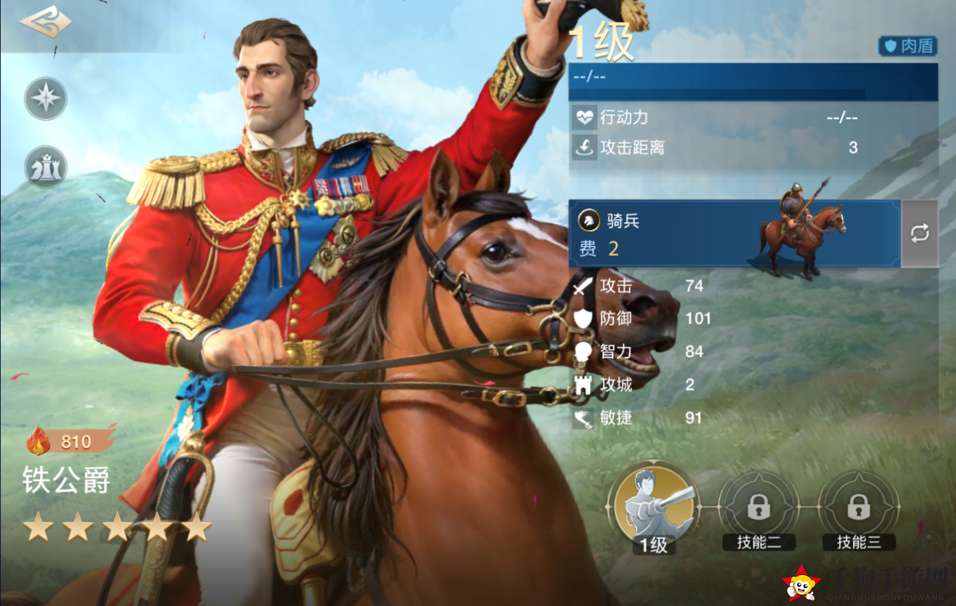 《世界启元》吉加美士追击队阵容搭配攻略