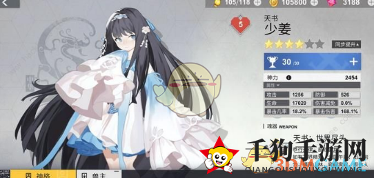 《解神者：X2》手游5-10通关攻略