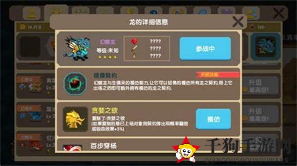《七日世界》初期星之彩获取方法