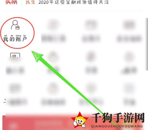 《中国工商银行》绑定银行卡方法介绍