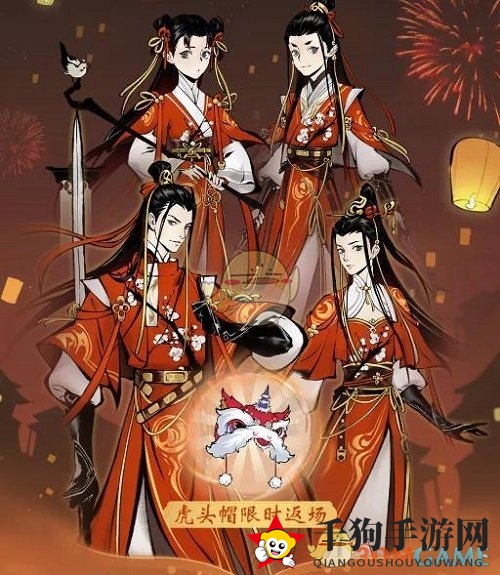 《一念逍遥》缘定金宵活动玩法攻略