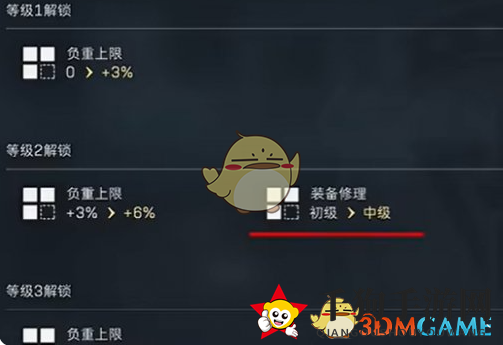 《三角洲行动》高级修理解锁方法介绍