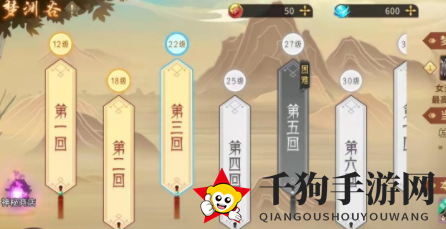 《万灵山海之境》元灵之髓作用及获取方法