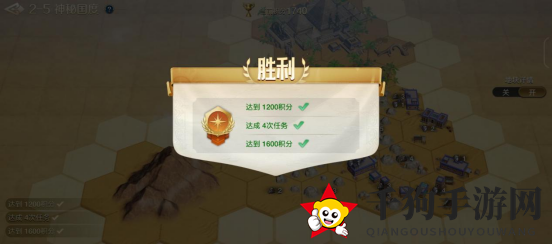 《世界启元》文明创想土地搭配（2-5）神秘国度详细步骤攻略