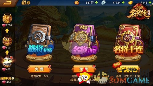 《三国杀名将传》秘籍：五大途径解锁战场霸主