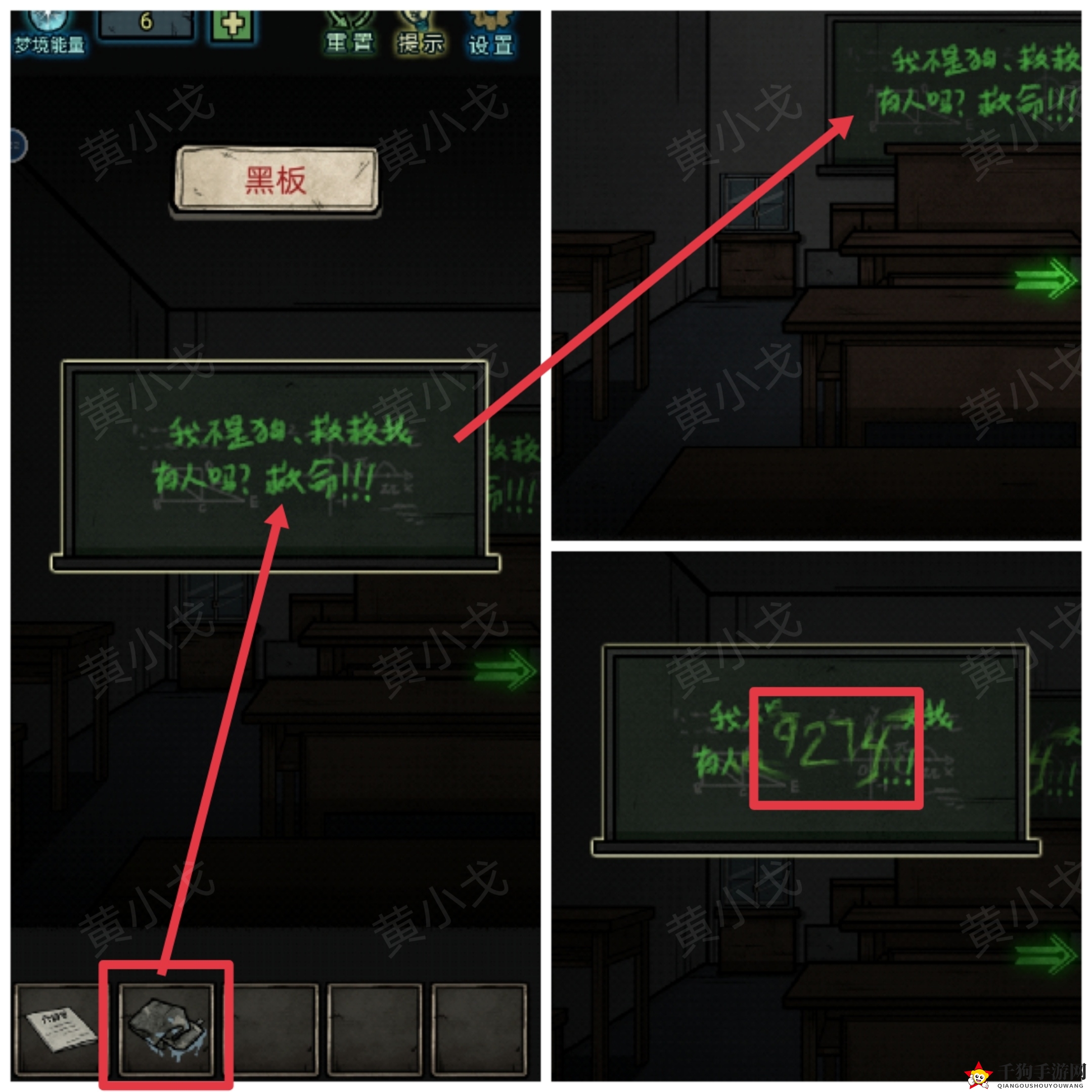 《七院档案》第二章下载指南