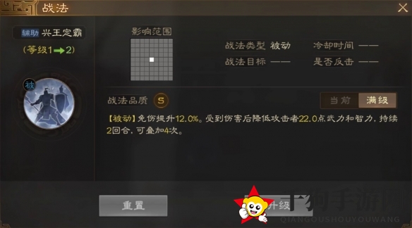 《三国志战棋版》程普属性战法搭配推荐