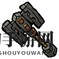 《不思议的皇冠》重击巨斧图鉴一览