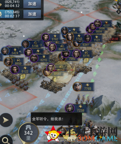 三国霸业秘籍：夜袭奇谋，兵种巧配，攻略巅峰之道