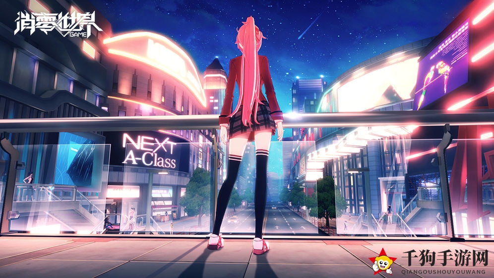 《VGAME：消零世界》新手入门攻略