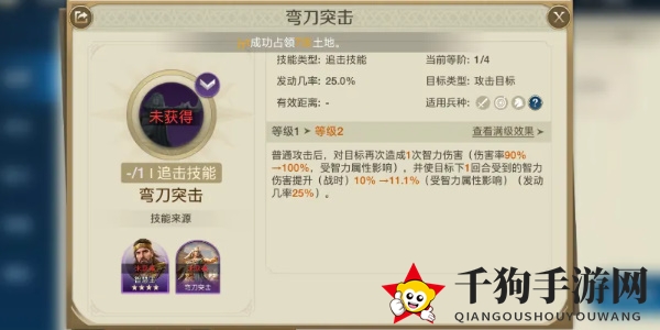 《世界启元》斯基泰女王技能介绍